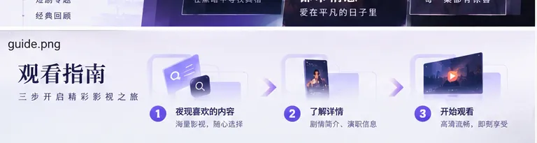 可可影视网页浏览说明